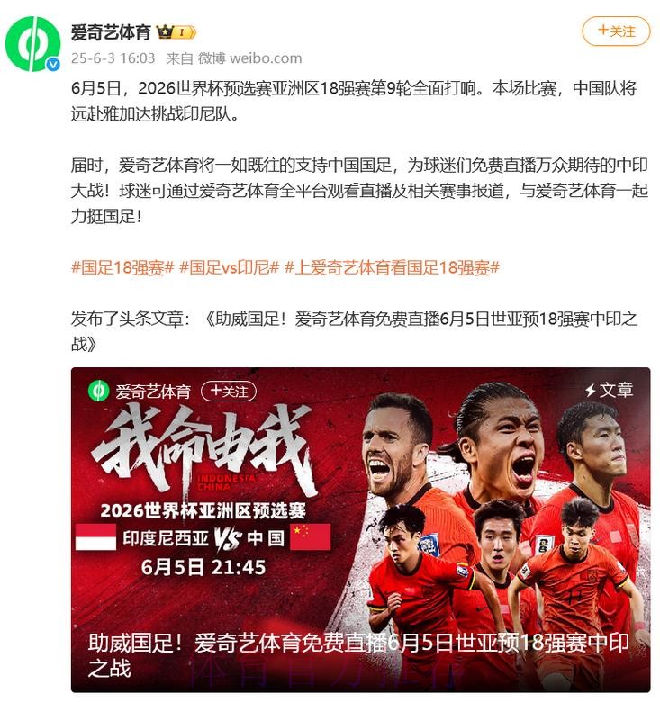 2026世界杯直播哪个好热门 2026世界杯直播哪个好热门